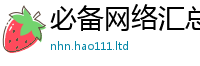 7777788888管家婆老家凤凰由2025新澳内部爆料最新消息